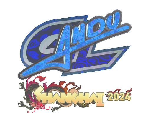 Sticker | aNdu (Holo) | Shanghai 2024