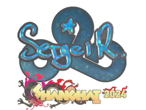 Sticker | Ax1Le (Glitter) | Shanghai 2024