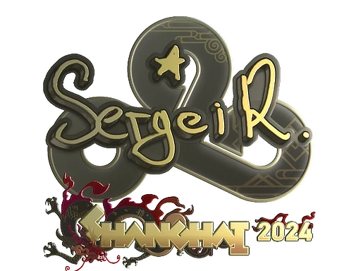 Sticker | Ax1Le (Gold) | Shanghai 2024