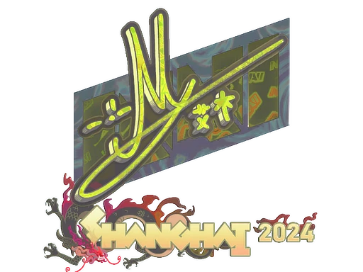 Sticker | iM (Holo) | Shanghai 2024